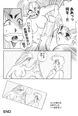 Page 183 of Forbidden Joy