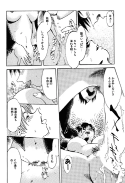 Page 63 of Forbidden Joy