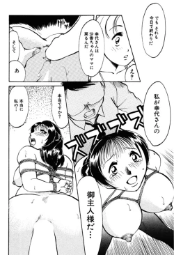 Page 77 of Forbidden Joy