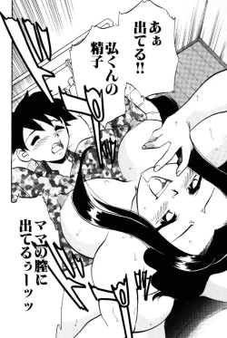 Page 9 of Forbidden Joy