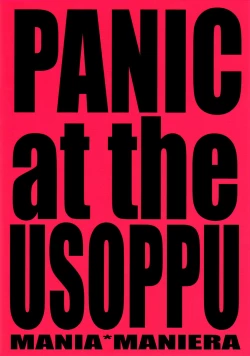 Page 18 of PANIC at the USOPPU