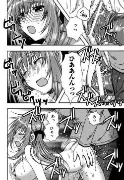 Page 114 of Enkouchuu !