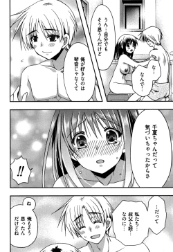 Page 164 of Enkouchuu !