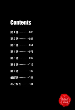 Page 2 of Enkouchuu !