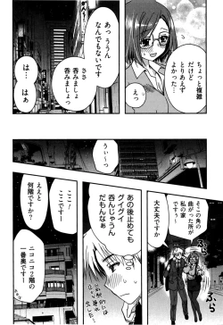 Page 56 of Enkouchuu !