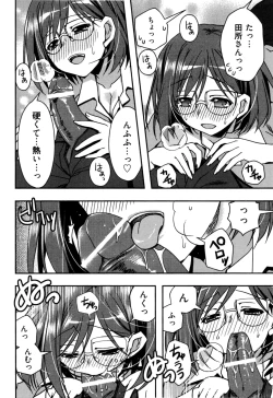 Page 60 of Enkouchuu !