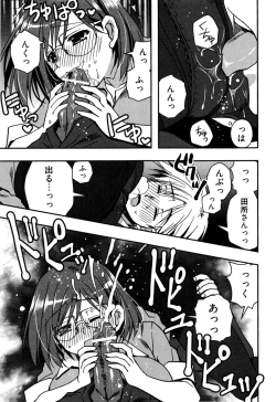 Page 63 of Enkouchuu !