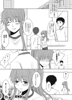 Page 101 of After School Porn