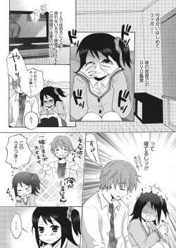 Page 155 of After School Porn