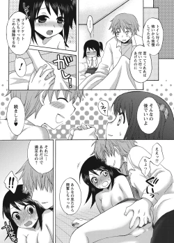 Page 161 of After School Porn