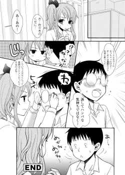 Page 21 of After School Porn