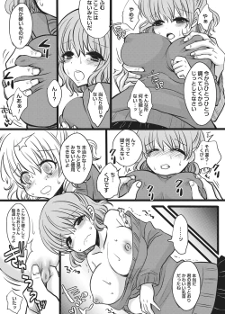 Page 55 of After School Porn