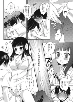 Page 59 of After School Porn