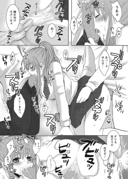 Page 95 of After School Porn