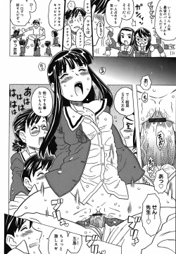 Page 113 of Zettaizetsumei Kyoushitsu - Desperation Classroom