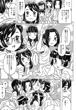 Page 134 of Zettaizetsumei Kyoushitsu - Desperation Classroom