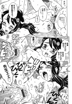 Page 142 of Zettaizetsumei Kyoushitsu - Desperation Classroom