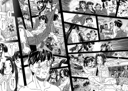 Page 150 of Zettaizetsumei Kyoushitsu - Desperation Classroom