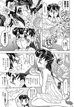 Page 165 of Zettaizetsumei Kyoushitsu - Desperation Classroom