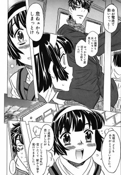 Page 184 of Zettaizetsumei Kyoushitsu - Desperation Classroom