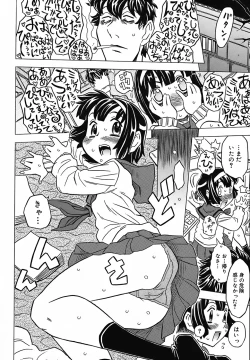 Page 188 of Zettaizetsumei Kyoushitsu - Desperation Classroom