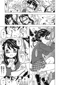 Page 30 of Zettaizetsumei Kyoushitsu - Desperation Classroom