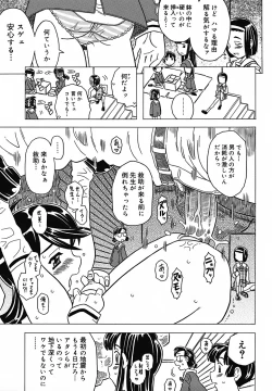 Page 66 of Zettaizetsumei Kyoushitsu - Desperation Classroom