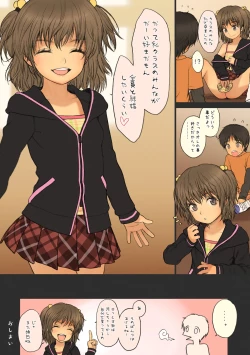 Page 27 of Shoujo Sisteron - GIRL'S CISTRON