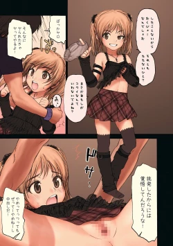 Page 36 of Shoujo Sisteron - GIRL'S CISTRON