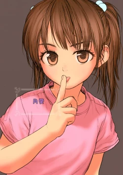 Page 48 of Shoujo Sisteron - GIRL'S CISTRON