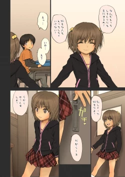 Page 7 of Shoujo Sisteron - GIRL'S CISTRON