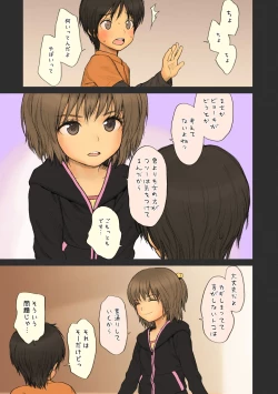 Page 8 of Shoujo Sisteron - GIRL'S CISTRON