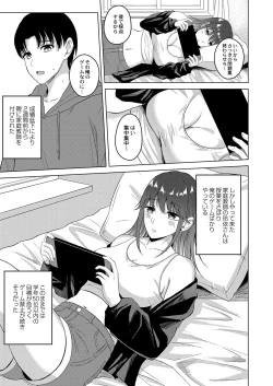 Page 102 of Shitataru Kimi