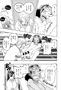 Page 14 of Floating Hour