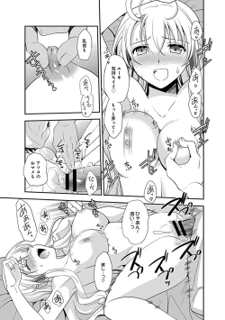 Page 105 of Osananajimi no Asobikata