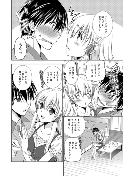 Page 112 of Osananajimi no Asobikata