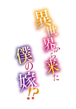 Page 135 of Osananajimi no Asobikata