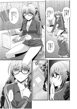 Page 31 of Osananajimi no Asobikata