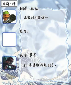 Page 172 of Koi no Shinchoku, Ikaga deshou ka. | 戀愛進展如何