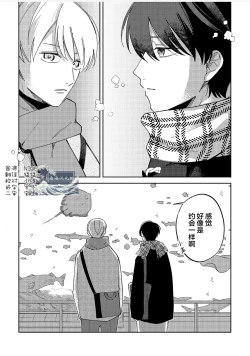 Page 175 of Koi no Shinchoku, Ikaga deshou ka. | 戀愛進展如何