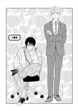 Page 7 of Koi no Shinchoku, Ikaga deshou ka. | 戀愛進展如何