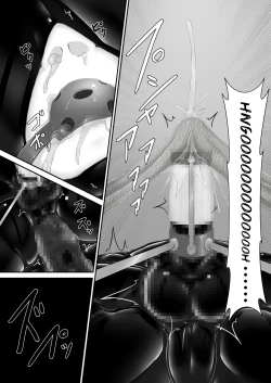 Page 18 of Kuroi Kajitsu | Black Fruit