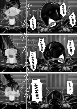 Page 20 of Kuroi Kajitsu | Black Fruit