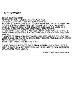 Page 32 of Kuroi Kajitsu | Black Fruit