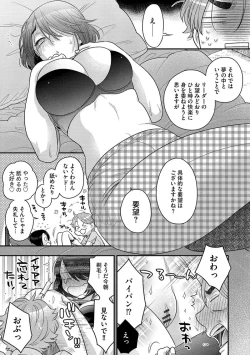 Page 161 of Dream Massage