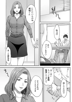 Page 14 of Orgasm x Orgasm "Tokusouban" "FANZA Gentei"