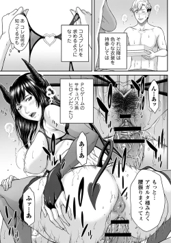Page 156 of Orgasm x Orgasm "Tokusouban" "FANZA Gentei"
