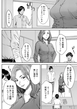 Page 17 of Orgasm x Orgasm "Tokusouban" "FANZA Gentei"