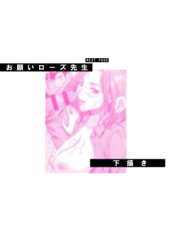 Page 221 of Orgasm x Orgasm "Tokusouban" "FANZA Gentei"