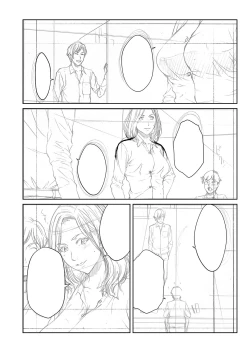 Page 229 of Orgasm x Orgasm "Tokusouban" "FANZA Gentei"